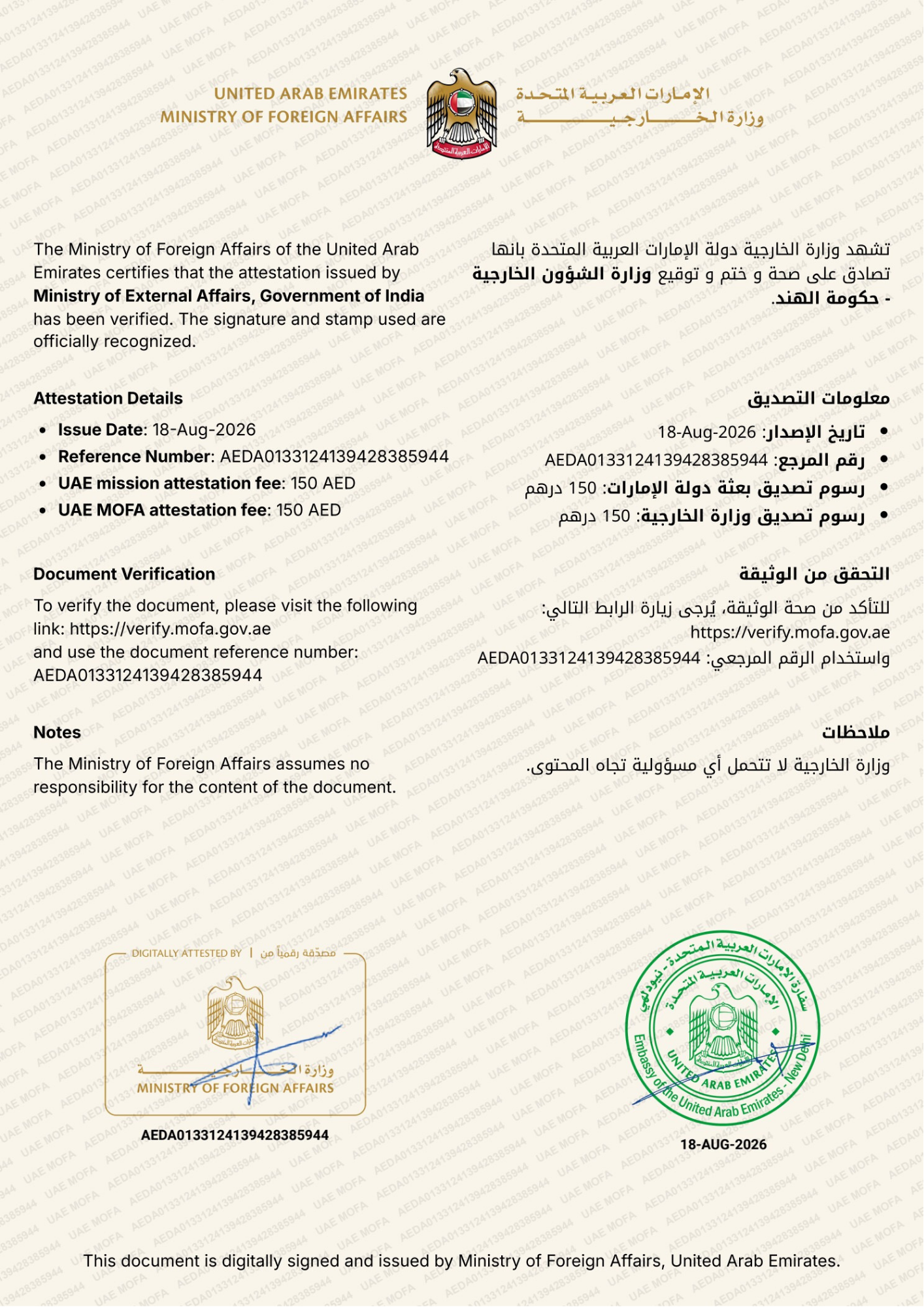 UAE MOFA attestation certificate