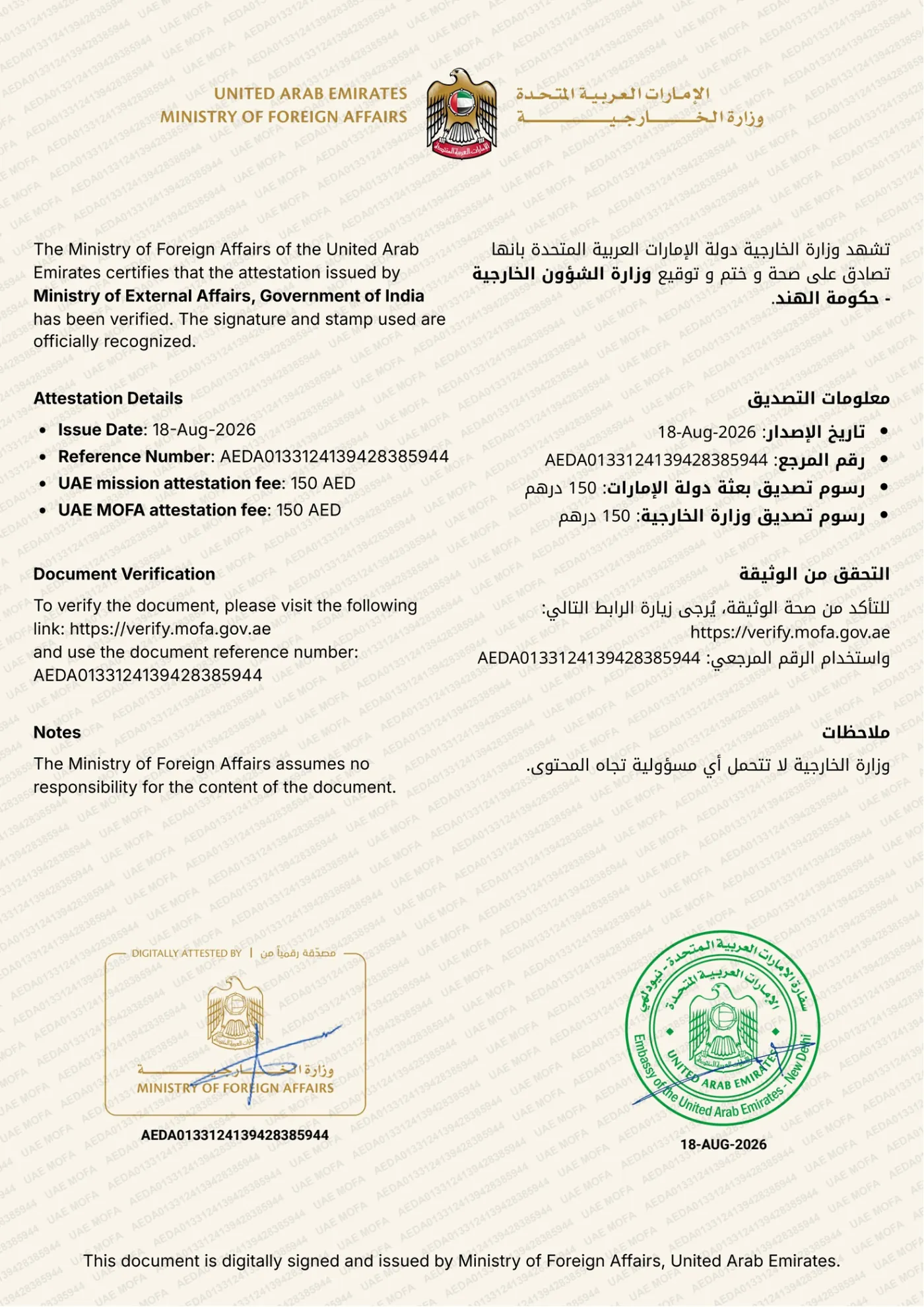 UAE MOFA attestation certificate